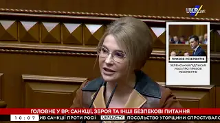 Наступил момент истины – у нас война с РФ!