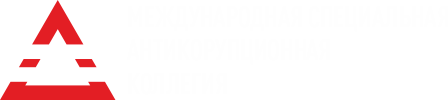 Новости коррупции МСАК
